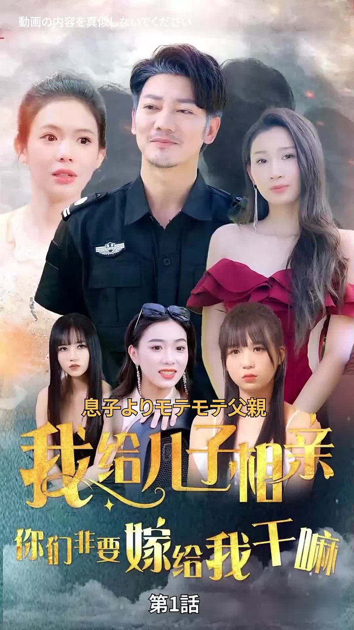 视频封面