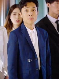 계약으로 시작한 사이 - Episode 18