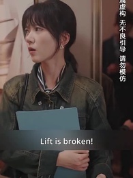 Episode 43 - Marry CEO after Being Fired