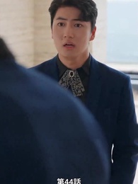 息子よりモテモテ父親 - Episode 44