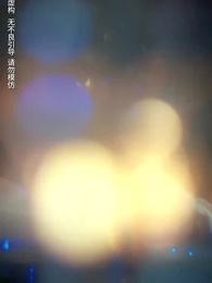 Hidden Lover: Keep Seducing Her - Episode 1