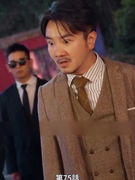 息子よりモテモテ父親 - Episode 75