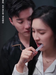 Episode 14 - Hidden Lover: Keep Seducing Her