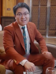 息子よりモテモテ父親 - Episode 32