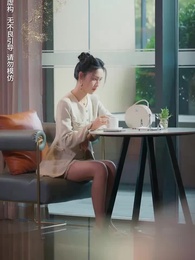 Episode 4 - Hidden Lover: Keep Seducing Her