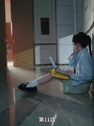 第11話 - リストラされた後社長夫人になった