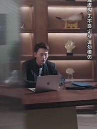 Marry CEO after Being Fired - Episode 42