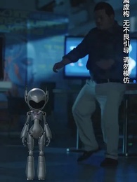 Episode 57 - Marry CEO after Being Fired