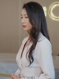 息子よりモテモテ父親 - Episode 60