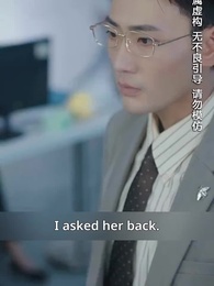 Episode 17 - Marry CEO after Being Fired