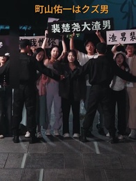 隠しきれない愛 - Episode 52