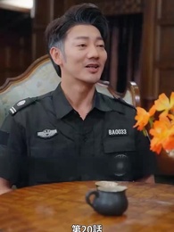 息子よりモテモテ父親 - Episode 20