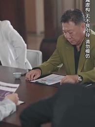 Episode 59 - Marry CEO after Being Fired