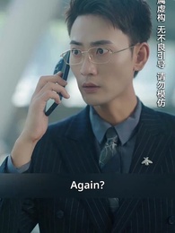 Marry CEO after Being Fired - Episode 5