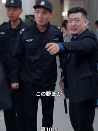 息子よりモテモテ父親 - Episode 10