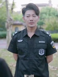 息子よりモテモテ父親 - Episode 14