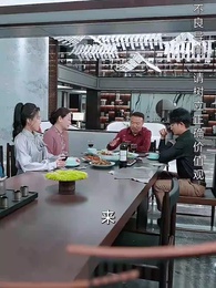 第21集 - 斷絕關係後，他們追悔莫及