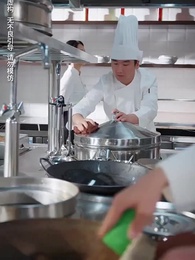 Episode 14 - Crush On That Popular Village Girl