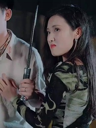 攤牌了我就是天降紫微星 - Episode 4