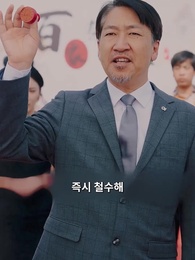 나그네의 귀향 - Episode 55