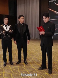 Episode 61 - Double Identities: More than Father and Son