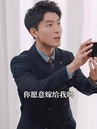 第48集 - 攤牌了我就是天降紫微星