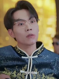 사랑해서 그랬어 - Episode 25