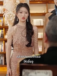 ห้าแฝดหรรษาตามหาป่าปี๊ - Episode 42