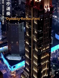 Episode 25 - Flash Marriage with That Superstar