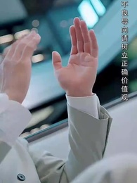 第30集 - 斷絕關係後，他們追悔莫及