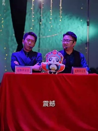 重振歌壇，童小姐又美又颯 - Episode 58