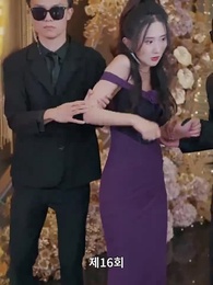 사랑해서 그랬어 - Episode 16