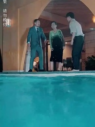 第7集 - 攤牌了我就是天降紫微星