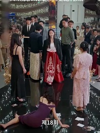 사랑해서 그랬어 - Episode 18