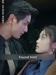 Episode 30 - Flash Marriage with That Superstar