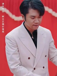 第31集 - 常回家看看