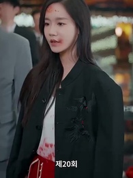 20화 - 사랑해서 그랬어