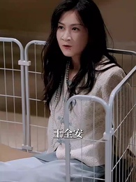 第72集 - 攤牌了我就是天降紫微星