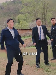 나그네의 귀향 - Episode 28