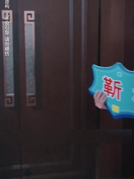 Flash Marriage with That Superstar - Episode 29