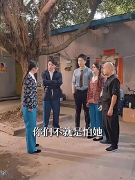 攤牌了我就是天降紫微星 - Episode 42