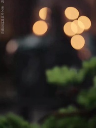 一劍霜寒十四州 - Episode 28