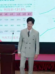 第62集 - 斷絕關係後，他們追悔莫及