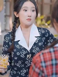 第41集 - 攤牌了我就是天降紫微星