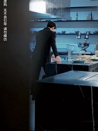 Crush On That Popular Village Girl - Episode 12