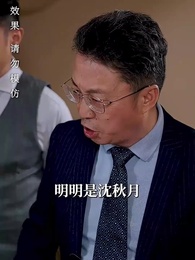 第84集 - 攤牌了我就是天降紫微星