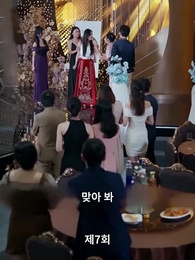 사랑해서 그랬어 - Episode 7