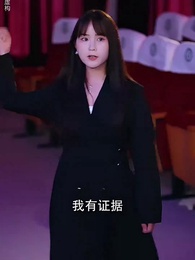 第61集 - 重振歌壇，童小姐又美又颯