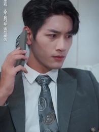 Episode 21 - Flash Marriage with That Superstar