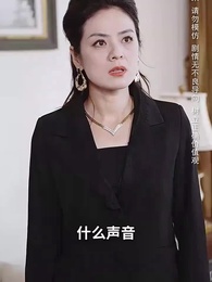 四個媽媽護我天才路 - Episode 11